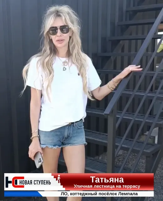 Видео-отзыв: уличная лестница на террасу, КП Лемпала