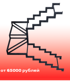 Каркасы на ломаных косоурах