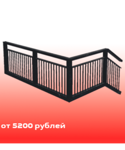 Перила и ограждения