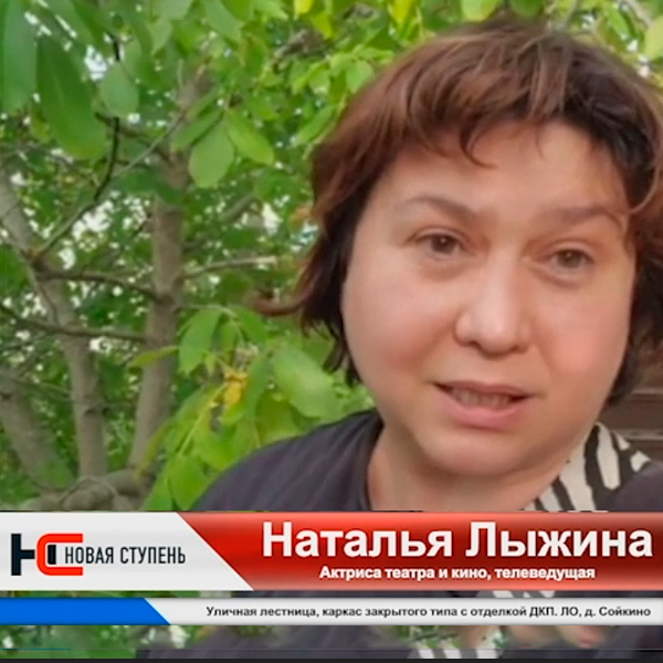 Воспроизведение